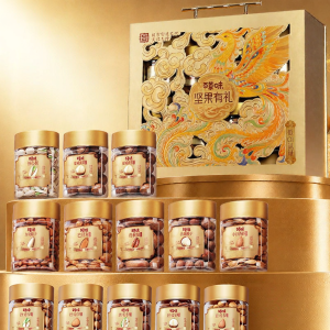 BE&CHEERY | Healthy Pure Nuts Gift Box 1300g