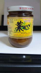 แกนผักกาดดองปรุงรส (ไช้ซิม)AAA ตองเอ น้ำหนัก180 กรัม ของแท้จากสิงคโปร์ เป็นยี่ห้อที่ทานอร่อย รสชาติดี