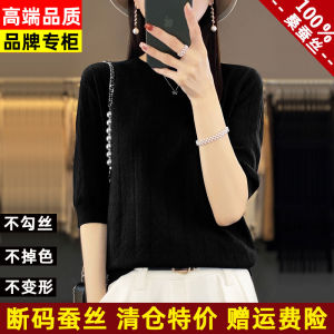 Eordos round Neck Hollow out Silk T-Shirt Women Summer New Loose Versatile Ice Silk Knitted Shirt Short Sleeve Comfortable Fit