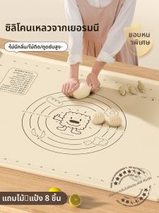 XIANGYOUYOU | Food-Grade Thick Silicone Dough Mat