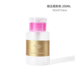 Sub-Pack Alcohol Nail Cleaning Liquid Kettle Empty Bottle