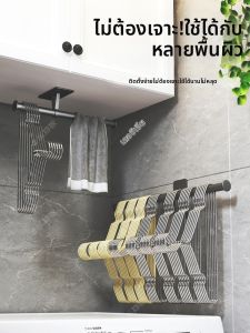 LOCIKA | Wall Mounted No-drilling Clothes Hanger Storage Rack