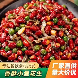 Spicy Peanuts and Small Fish Ready-to-eat Snack