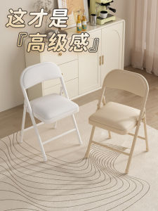 Luxury Foldable Dining Chair Cream Style Bedroom Computer Chair for Women Small Size Portable Seat Elegant Sensation Stool