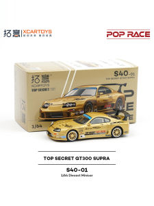 Topsport POPOPRAce1/64 Toyota Supra A80 Alloy Racing Car Model Speed Demon Bull King GT3 Display Item Male Collectible Toy