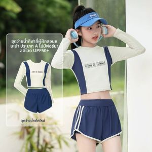 ชุดว่ายน้ำแขนยาวสำหรับเด็กผู้หญิง ช่วงวัยรุ่น เด็กโต ชุดว่ายน้ำกันแดดพร้อมแผ่นเสริมหน้าอก เด็กโต ชุดว่ายน้ำสำหรับเด็กผู้หญิง