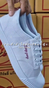 รองเท้านักเรียน GERRY GANG สีขาวล้วน ลายคุโรมิ พื้นม่วง(VL888) รุ่นใหม่ล่าสุด! น่ารักเกินต้าน! ✨