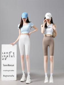 กางเกงโยคะเอวสูงสำหรับผู้หญิงในช่วงฤดูร้อน กางเกงขายาวทรงหัวปลาฉลาม 5 จุด ผ้าฝ้ายผสมโพลีเอสเตอร์ กางเกงขายาวลำลองสำหรับใส่ออกกำลังกาย