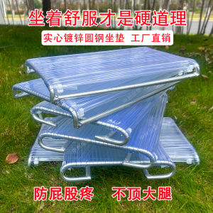 Ghế Thêu Chuyên Dụng Có Đệm Ghế Thoáng Khí Thoải Mái Chống Sốc Chống Trượt Ghế Làm Việc Lâu Ngày Không Gây Đau