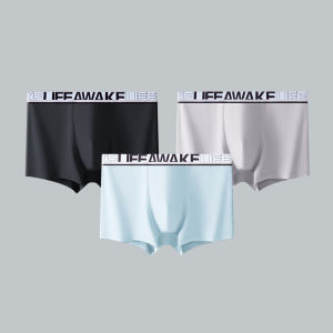HLA | Antibacterial Boxer Shorts