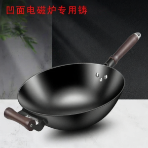 Pre-Seasoned Round Base Non-Stick Cast Iron Pan