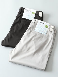 Light Business Series Cool Sensation Bamboo Fiber Mens Solid Color Versatile Casual Pants