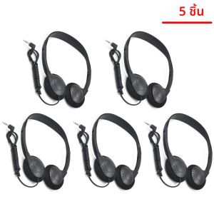 1PCS 5PCS 10PCS หูฟังสเตอริโอแบบมีสายหูฟังตัดเสียงรบกวนพร้อมไมโครโฟนปรับได้สำหรับพีซี/แล็ปท็อป/คอมพิวเตอร์