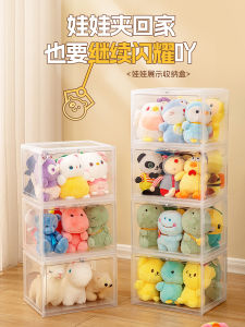 Transparent Doll Storage Box with Dustproof Shelf for Plush Toys and Figurines Ideal for Home Use Doll Display Cabinet