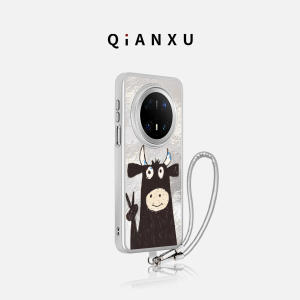 QIANXU | Magnetic Suction with Lanyard Mobile Case