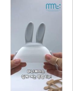 Mamas Tem Bunny Case