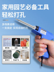 เครื่องเป่าไฟฟ้าขนาดเล็ก อุปกรณ์ตัดและเจาะสำหรับบ้าน อุปกรณ์ทำสวน เครื่องเจาะถังดอกไม้ เครื่องเจาะสำหรับเจาะหลุม