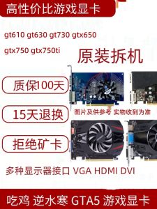 Desktop Computer Graphics Card GT 610 630 730 710 1G 2G Colorful Brightness GDDR5 3GB 2048Bit Wide Memory Enterprise Level
