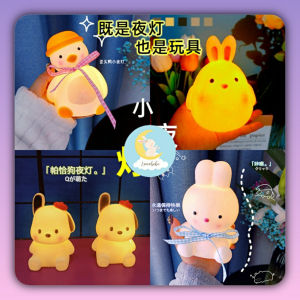 Lampu Tidur Anak Gemoi Lampu Tidur Bayi Lucu Karakter Lampu LED Malam