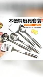 Stainless Steel Wok Spoon Ladle Soup Spoon
