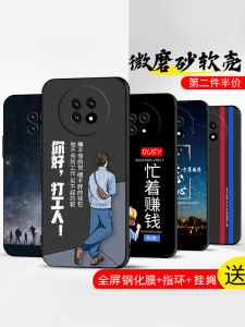 Ultra-Thin Liquid Silicone Phone Case for Huawei Honor X20 Full Cover Protective Shell Mens Version Simple Design Trendy Brand
