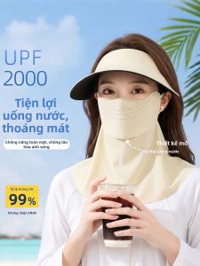 XINGGONGGUAN | UV Protection Face Mask