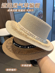 Summer Outdoor Womens Straw Hat Casual Style Flat Top Pearl Tassel Trim Wide Brim Sunshade Cap Elegant British Style Hat