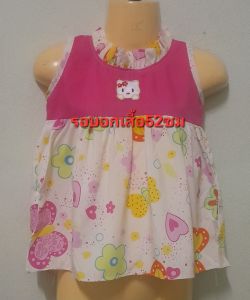 ชุดเด็ก เสื้อผ้า เด็กอ่อน  ชุดเด็กอ่อน ชุดเด็กน่ารักๆ รอบตัวเสื้อใหญ่21นิ้วตัวเสื้อยาว14นิ้วสำหรับเด็กอายุ3-1ปี น้ำหนักประมาน9กก