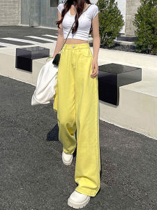 Summer Thin Wide Leg Jeans Womens Loose Straight Cut Jeans High Waist Pure Color Long Pants Draping Floor-Length Trousers