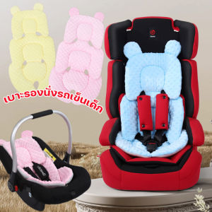 【IQ-Joy】COD เบาะรองนั่งรถเข็นเด็ก ผ้านิ่ม เบาะรองนั่งผ้าฝ้ายสองด้านแบบพกพาสี่ฤดูกาล หนาขึ้น ผ้าฝ้ายระบายอากาศ ผ้ารองรถเข็น