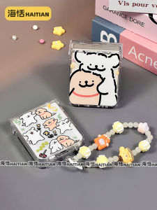 Ốp Lưng Điện Thoại Hình Chú Chó Hoạt Hình Hecton Cho Samsung Flip7 FE Pocket2 N3 Flip Purax Fold6 RAZR60 Hard Matex5 Honor Vflip Xiaomi Mixflip2