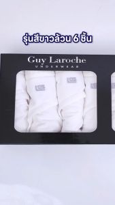 Guy Laroche กางเกงในชาย  PACK 6 ชิ้น สีขาว รุ่น JUS4905R5WH