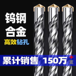 Long Impact Drill Bit Electric Hammer Concrete Wall Hole Drilling Square Handle Non-standard Specifications Pneumatic Tools