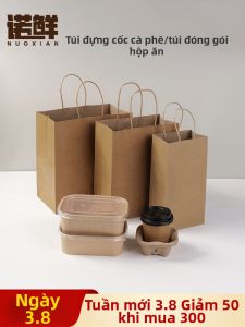 NUOXIAN | Food and Gift Packaging Brown Kraft Paper Handle Bag