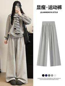 Loose Grey American Style Sports Pants Womens Autumn 2025 New Straight Leg Low Waist Casual Lazy Wide Leg Trousers