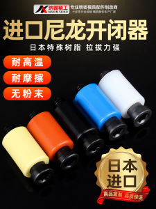 Móc Nhựa Chịu Nhiệt Độ Cao Bằng Nylon Móc Kéo Vít Nhựa Chống Mài Mòn Khóa Nhựa Khóa Mẫu