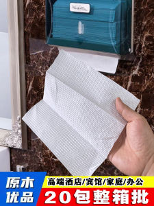 Commercial Hand Towel Paper Absorbent Oil Blotting Kitchen Paper for Hotels Company Use Bathroom Toilet Paper Wholesale