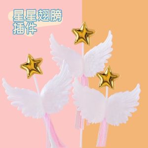 Birthday Cake Decoration Tassel Star Silk Ribbon Angel Wings Feather Popular Internet Red Dessert Table Plugin Baking Supplies