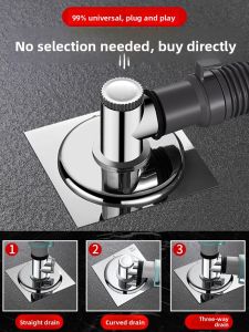 MONLEYTA | German Drain Pipe Washing Machine Drainage System Bathroom Waste Water Two-In-One Three-Way Valve Odor And Overflow Prevention