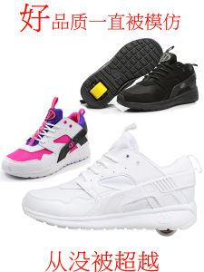 Heelys Male and Female Students Adult Skates Kids Teenagers Lightweight Breathable Single Wheel Wheel Shoes Single Wheel Walking