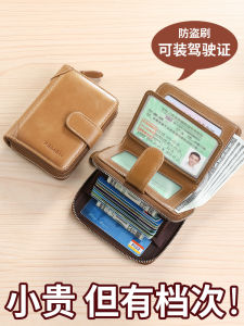 Genuine Leather Short Wallet for Men Driver License Card Holder Multi-Function Integrated Bag Two-In-One Multi-Slot Coin Purse