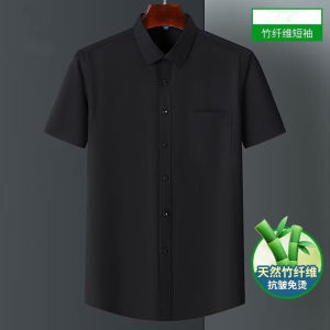 Fancy Black Shirt Mens Ice Silk Thin Short Sleeve Summer Non-Iron Anti-Wrinkle Shirt Professional Business Casual Formal Wear
