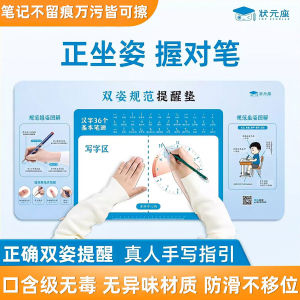 Bảng Viết Chữ Thân Thiện Với Môi Trường Bảng Học Tập Bảng Cứng PVC Bảng Học Chữ Viết Cho Trẻ Em Bảng Chống Lật Tay