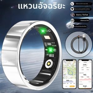2025 แหวนอัจฉริยะพร้อมเคสชาร์จสําหรับผู้ชายผู้หญิง อายุการใช้งานแบตเตอรี่ 10 วัน เครื่องตรวจสุขภาพ กันน้ํา 5ATM โหมดกีฬาหลายโหมด