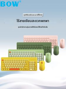 B.O.W | Wireless Silent Keyboard and Mouse Set