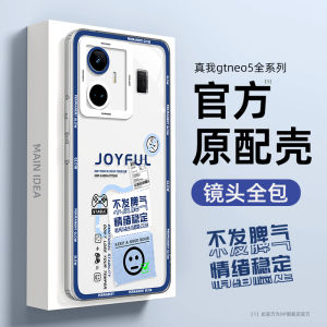 Ốp Lưng Điện Thoại Silicon Realme GT Neo5 Full Cover Bảo Vệ Chống Rơi Cho Realme GT Neo3 GT Neo2T GT2 pro Phiên Bản Master Exploration 10 Pro+