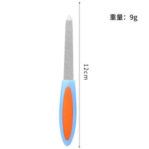 Stainless Steel Nail File Set Blue Orange Double-Sided Coarse Texture Nail Polishing Tool for Personal Home Use