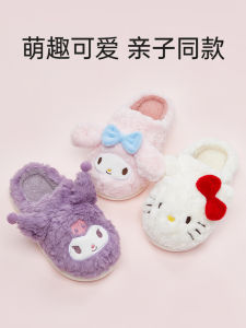 Adorable Plush Cotton Slippers Soft Bottom Indoor Home Winter Womens Thick Heel Childrens Warm Parent-Child Matching Slippers