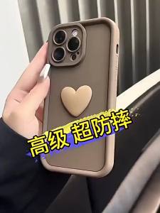 Luxury Cute 3D Love Heart Soft Phone Case For iPhone 17 Pro Max Air 16e 15 14 Plus 13 12 11 Shockproof Matte Candy Back Cover