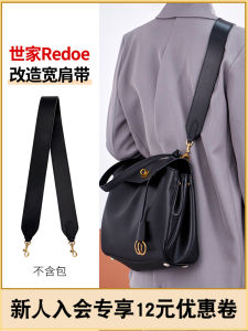 Wide Shoulder Strap Original Cowhide Tote Bag Paris Home Reformation Accessories Crossbody Bag Belt DIY Hardware Buckle Piece